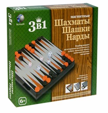 Настольная игра 3 в 1 "Шашки, шахматы, нарды" (В72284) Настольная игра 3 в 1 "Шашки, шахматы, нарды" (В72284)