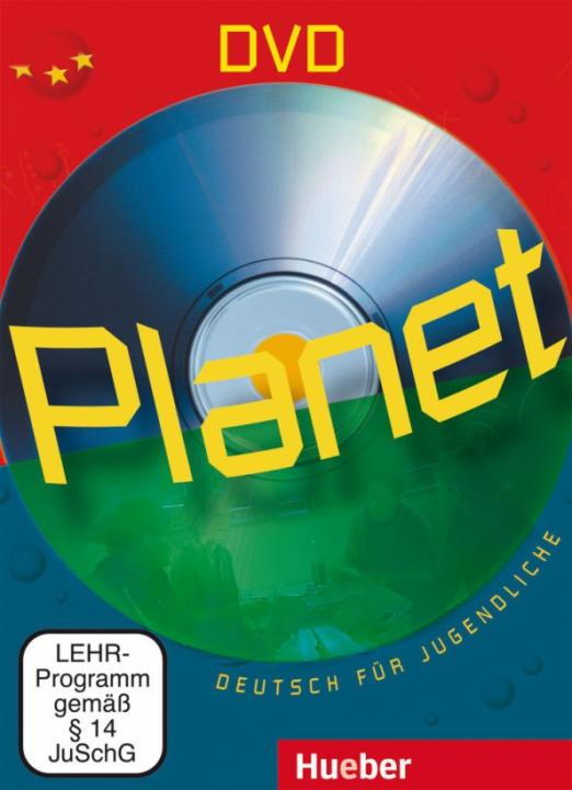 Planet DVD / DVD-диск - 1