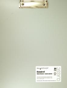 Планшет с верхним прижимом "Element", серый (241734-06) Планшет с верхним прижимом "Element", серый (241734-06)