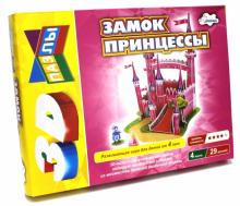 Строим и играем. Замок принцессы Строим и играем. Замок принцессы