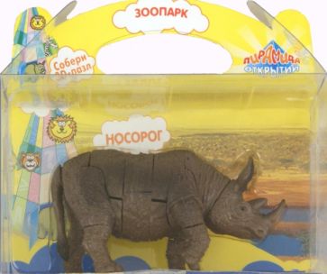 "Зоопарк" 3D пазл "Носорог" (1456) "Зоопарк" 3D пазл "Носорог" (1456)