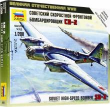 Советский скоростной фронтовой бомбардировщик СБ-2 (6185)