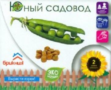 Юный садовод: Горох (421) Юный садовод: Горох (421)