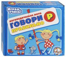 Игра "Говори правильно Р" (00353)