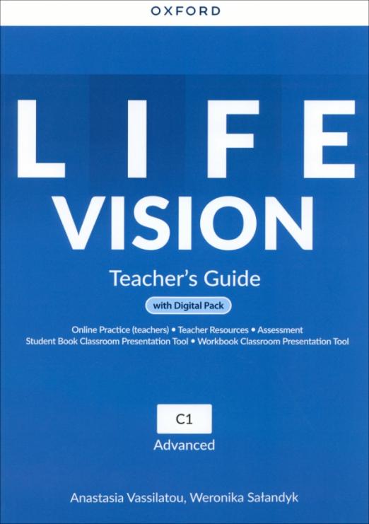 Life Vision Advanced Teacher's Guide with Digital Pack Книга для учителя с онлайн кодом - 1