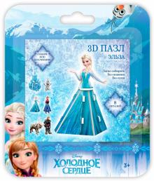 3D пазл "Elsa" (8 деталей) (16126)