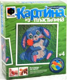 Картина из пластилина "Солнечная поляна" (447004)