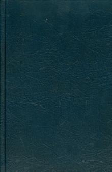 Ежедневник "Темно-синий" (ЕБ1151921) Ежедневник "Темно-синий" (ЕБ1151921)
