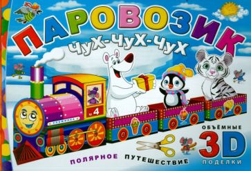 Машина из шаров - 66 фото