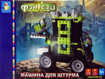 Конструктор "Машина для штурма", 150 деталей (Т51644) Конструктор "Машина для штурма", 150 деталей (Т51644)
