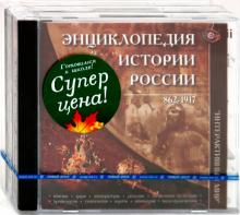 Готовимся к школе! Бандл30 (3СDpc) Готовимся к школе! Бандл30 (3СDpc)