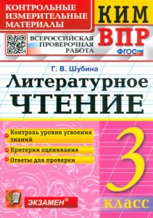 Экзамен фгос пример решения задач по мкэ