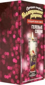Набор для создания гелевых свечей "Коллекционные ракушки" (724)