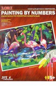 Фламинго Фламинго