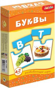 Буквы (1141)