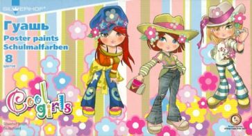 Краски гуашь 8 цветов "Cool girls" (962009-08) Краски гуашь 8 цветов "Cool girls" (962009-08)