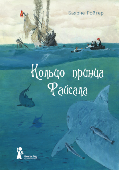 Книга: "Уроков не будет!" - Виктория Ледерман. Купить книгу, читать ...