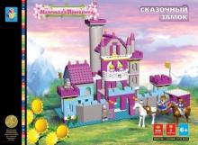 Конструктор 569 деталей. Сказочный замок (Т50719) Конструктор 569 деталей. Сказочный замок (Т50719)