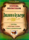 Новогодние Пьесы Для Детского Театрального Кружка Новогодние Пьесы Для Детского Театрального Кружка