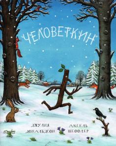 knigi izdatelstva mashiny tvoreniya