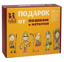Серкова, Жуков, Каширская - Подарочный набор Большой "Россия в 1812 году" (ПН 022) обложка книги Серкова, Жуков, Каширская - Подарочный набор Большой "Россия в 1812 году" (ПН 022) обложка книги