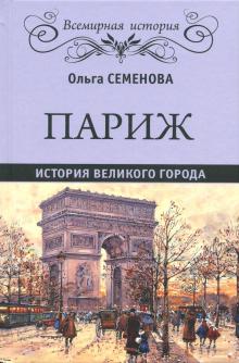 Дарья Юлиановна Семенова Фото Дарья Юлиановна Семенова Фото