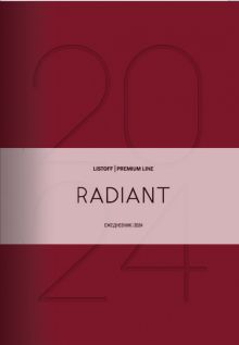 Ежедневник датированный на 2024 год Radiant. Красный, 176 листов, А6
