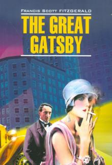 Francis Fitzgerald - The Great Gatsby обложка книги Francis Fitzgerald - The Great Gatsby обложка книги