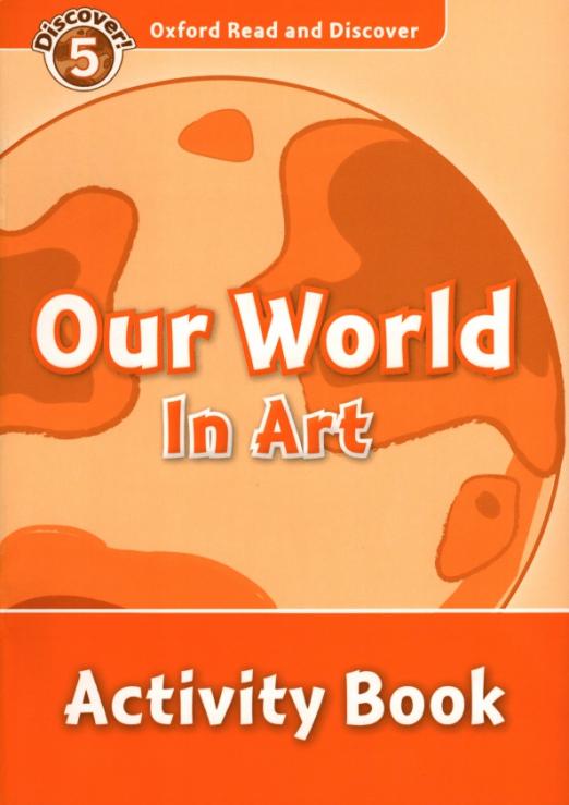 Oxford Read and Discover. Level 5. Our World in Art. Activity Book - 1