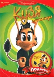 Кузя. Лучшие игры (2CDpc) Кузя. Лучшие игры (2CDpc)