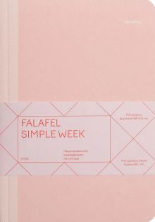 Еженедельник недатированный Simple week Pink, А5, 56 листов
