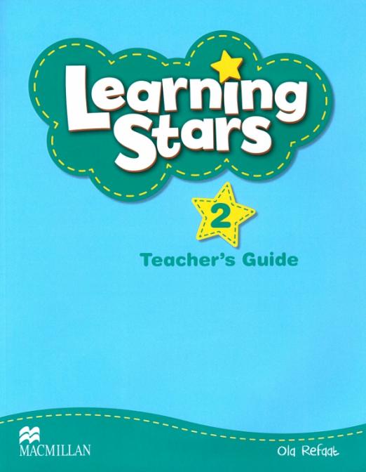 Learning Stars 2 Teacher's Guide  Книга для учителя - 1