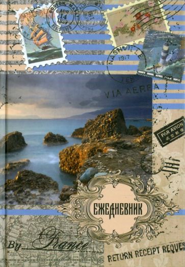 Ежедневник недатированный "КАМНИ", А5, 80 листов, 7БЦ (23729) Ежедневник недатированный "КАМНИ", А5, 80 листов, 7БЦ (23729)