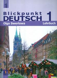 Ольга Зверлова - Немецкий язык: в центре внимания немецкий 1: учебник немецкого языка для 7 класса обложка книги Ольга Зверлова - Немецкий язык: в центре внимания немецкий 1: учебник немецкого языка для 7 класса обложка книги