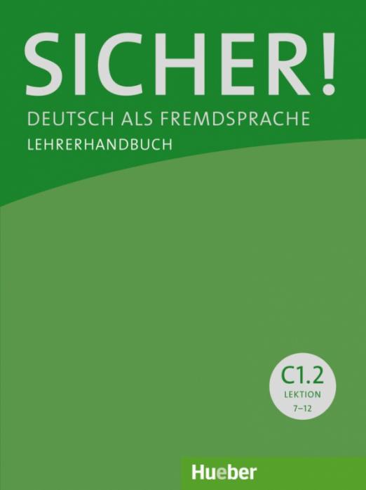 Sicher! C1.2. Lehrerhandbuch / Книга для учителя Часть 2 - 1