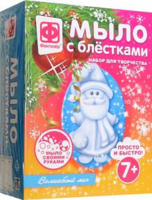 Мыло с блестками фигурное "Волшебный миг" (406057)