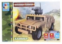 Конструктор 100 деталей. Хаммер (бежевый) (Т50059) Конструктор 100 деталей. Хаммер (бежевый) (Т50059)