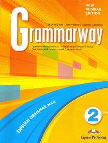 Evans, Баранова, Dooley - Grammarway 2. English Grammar Book обложка книги Evans, Баранова, Dooley - Grammarway 2. English Grammar Book обложка книги