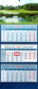 Календарь 2008 Речка (14702) Календарь 2008 Речка (14702)