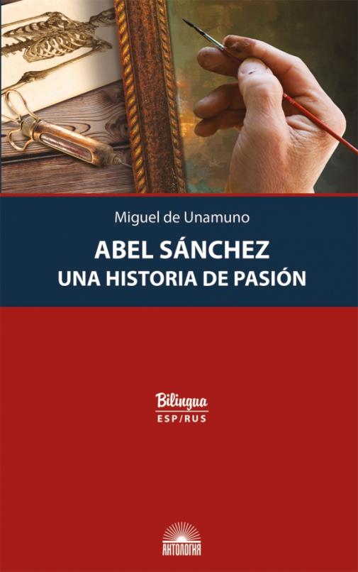 Abel Sanchez. Una Historia de Pasion / Авель Санчес. История одной страсти. - 1