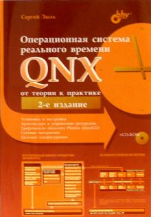 Панкратова, Челак - Контроль знаний по информатике: Тесты, контрольные задания, экзамен. вопросы, компьютерн. проекты обложка книги Панкратова, Челак - Контроль знаний по информатике: Тесты, контрольные задания, экзамен. вопросы, компьютерн. проекты обложка книги