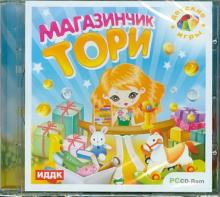 Магазинчик Тори (CDpc) Магазинчик Тори (CDpc)