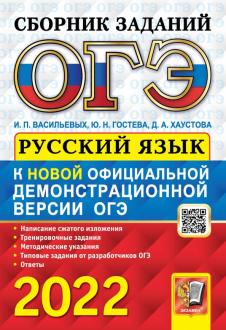 Дом 2 Новая Любовь 07.10 2022 Года Дом 2 Новая Любовь 07.10 2022 Года