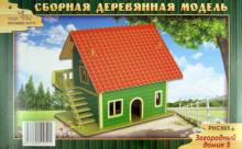 Загородный домик 5 (PHC065) Загородный домик 5 (PHC065)