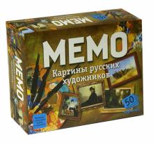 Мемо "Картины русских художников" (7206)