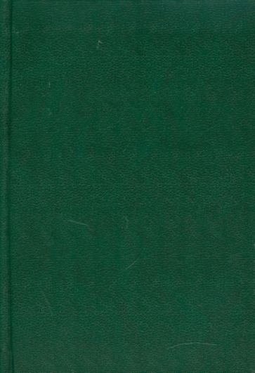 Ежедневник "Темно-зеленый" (ЕБ1151921) Ежедневник "Темно-зеленый" (ЕБ1151921)
