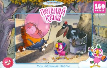 Пазл. Союзмультфильм "Попугай Кеша". 160 элементов (10770) Пазл. Союзмультфильм "Попугай Кеша". 160 элементов (10770)