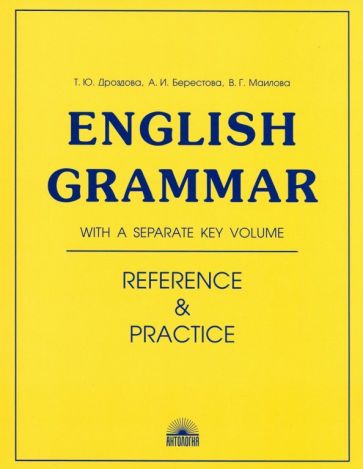 Удобство использования ГДЗ по Planet of English: грамматика на практике