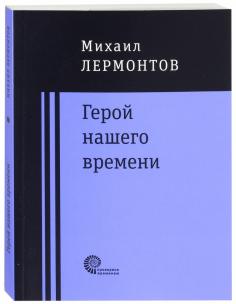 Руководство лии имени громова