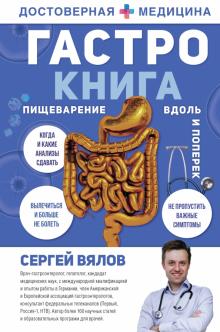 www.labirint.ru
